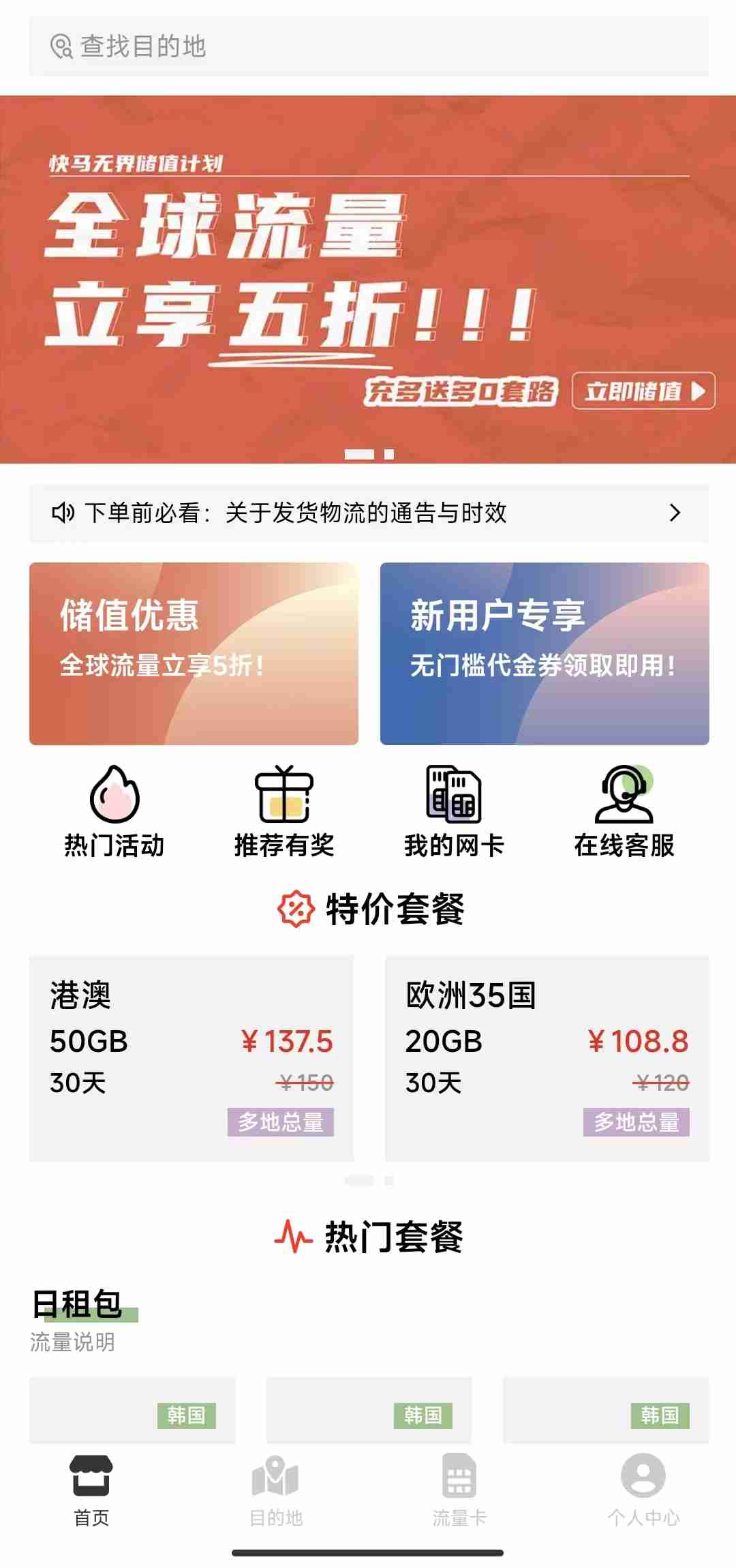brand.product